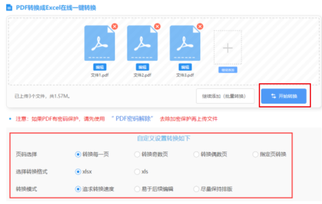 k1体育3915棋牌官方网址使用讲解 - 开始转换